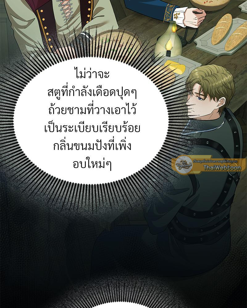 หน้า 103