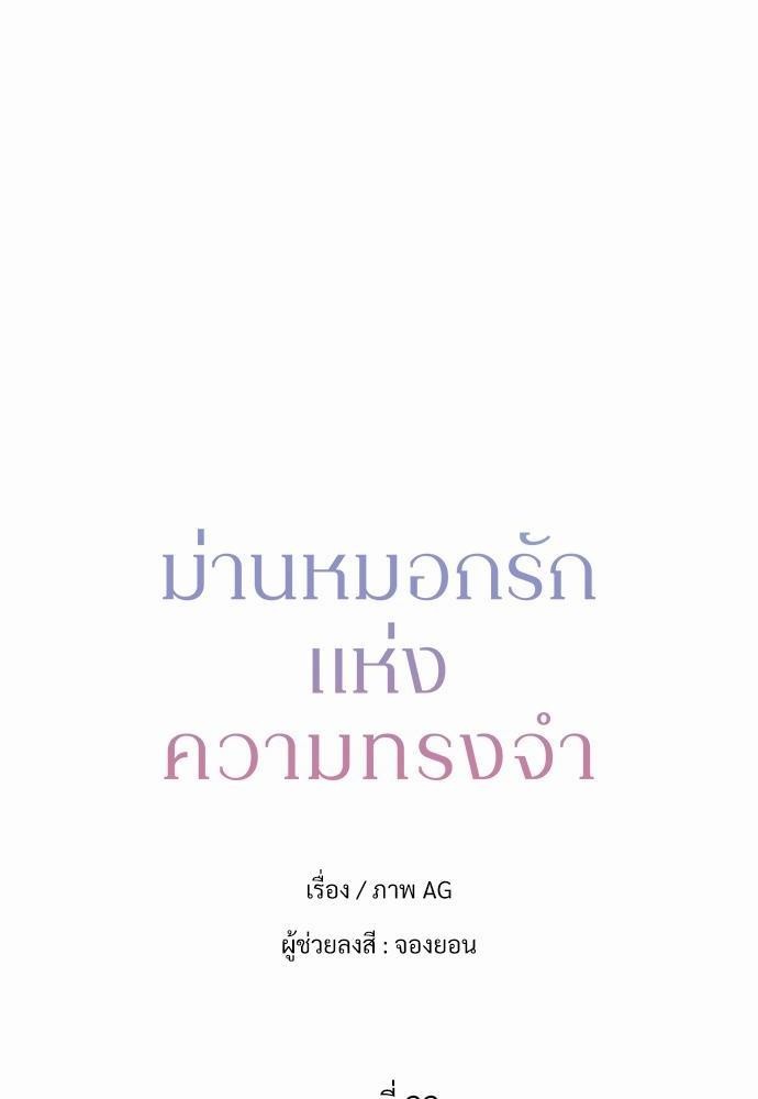 หน้า 76