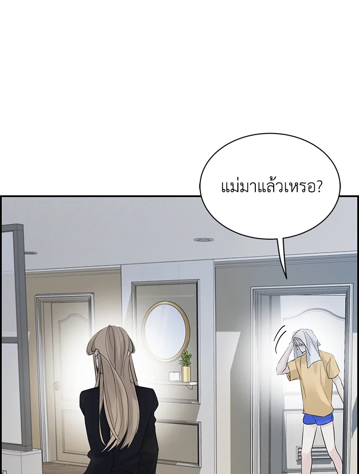 หน้า 103