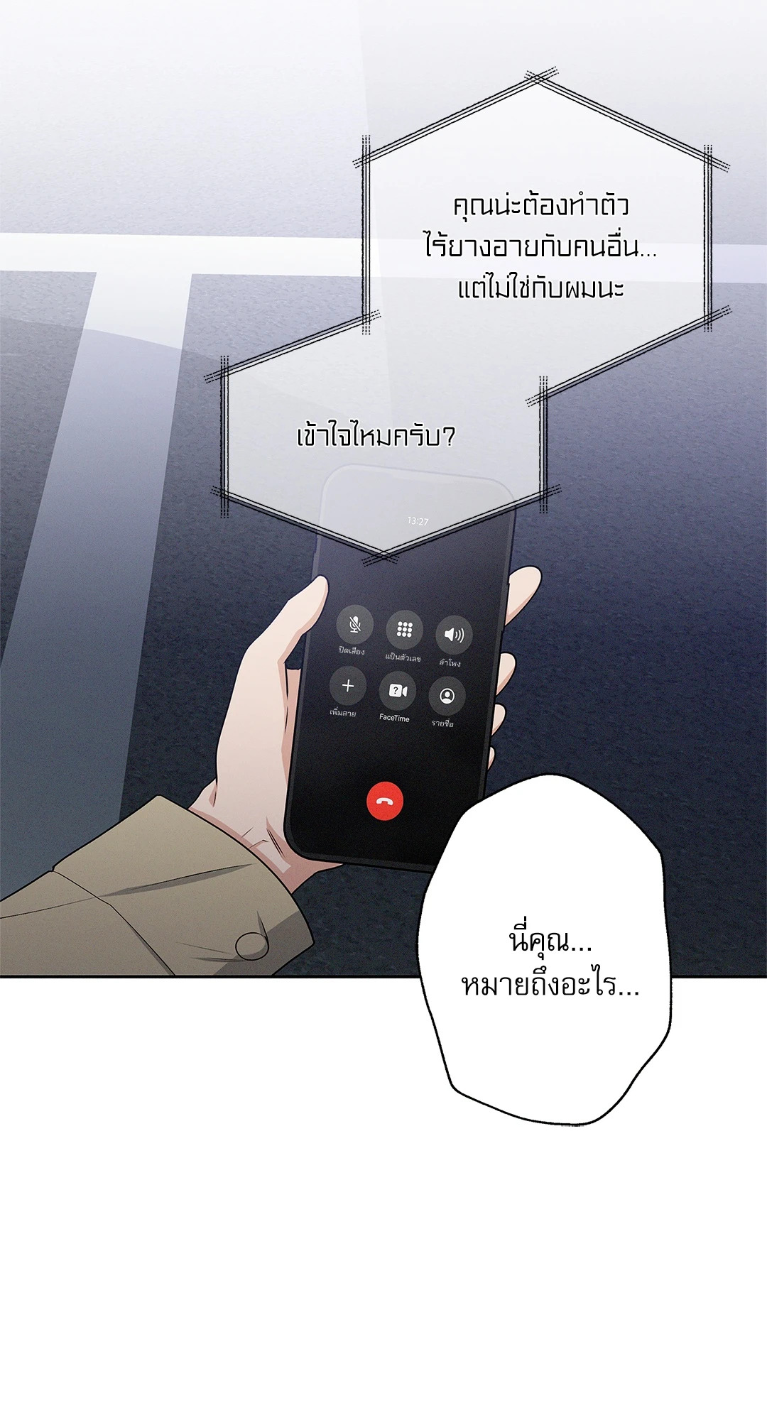 หน้า 38