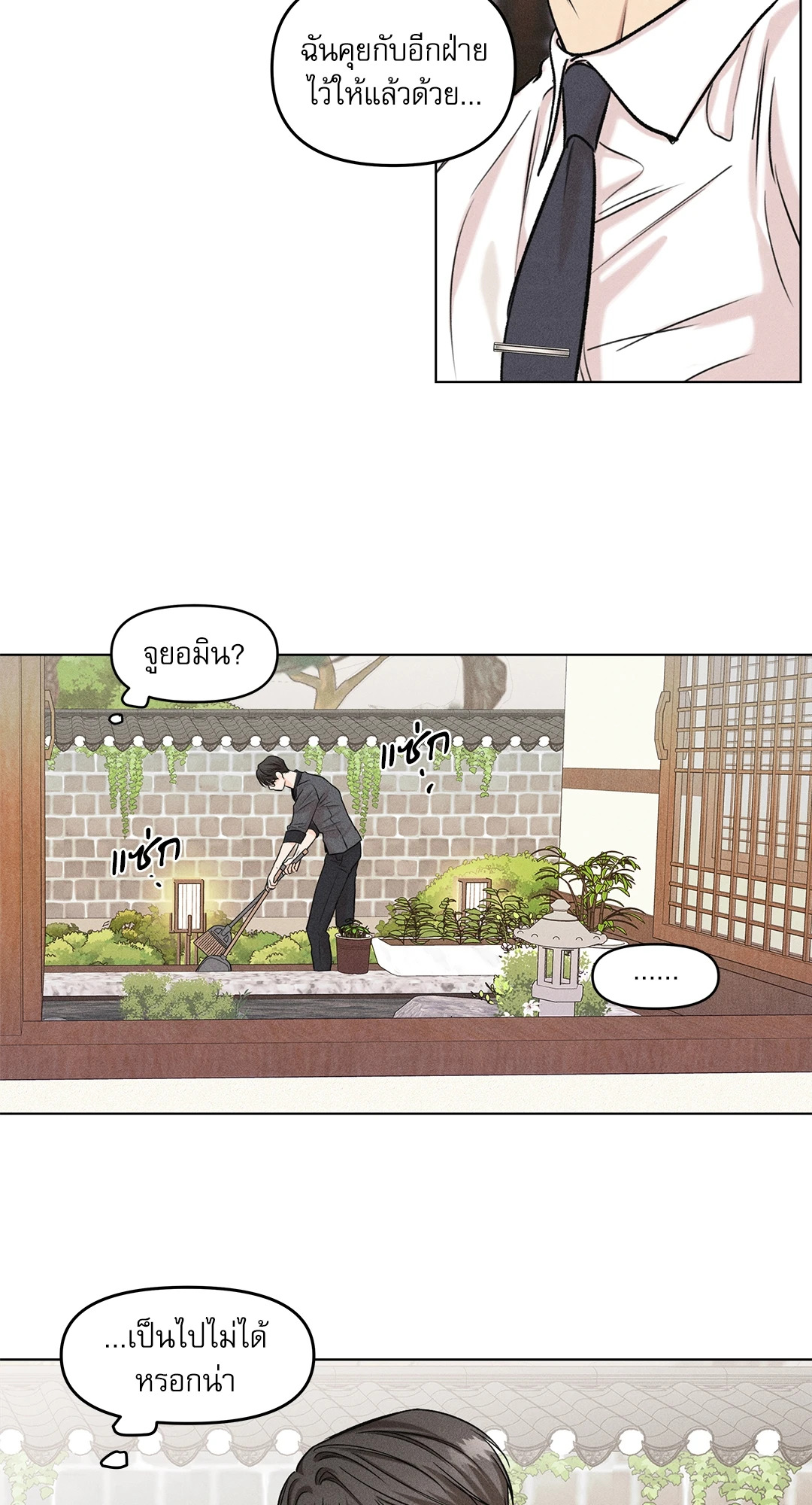 หน้า 34