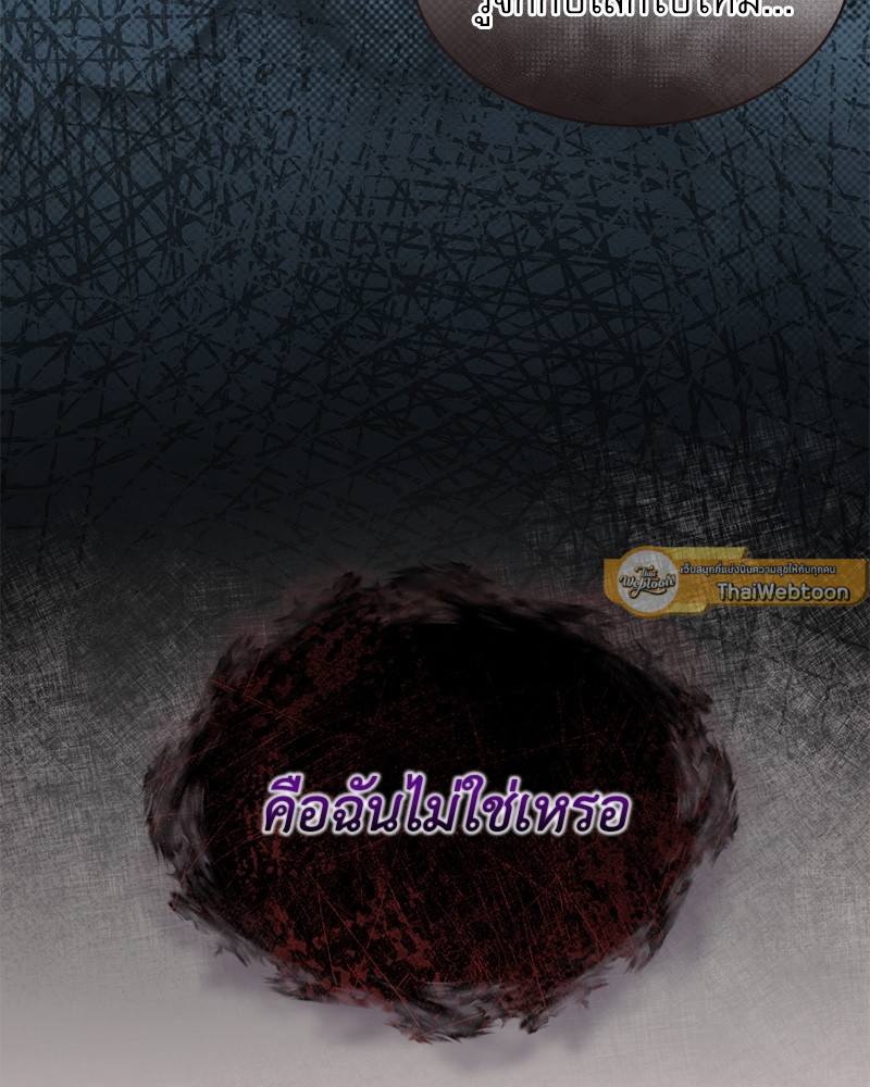 หน้า 101