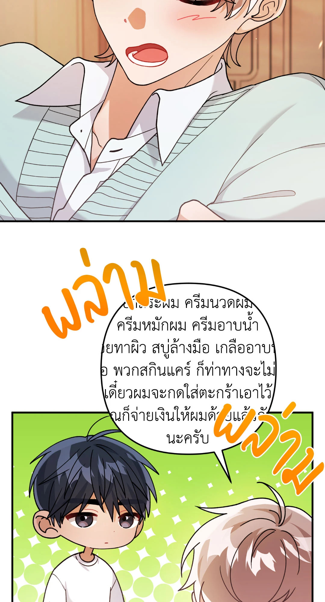 หน้า 52