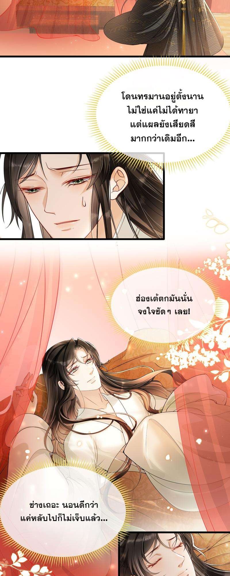 หน้า 28