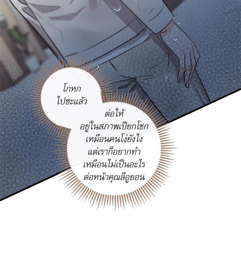 หน้า 103