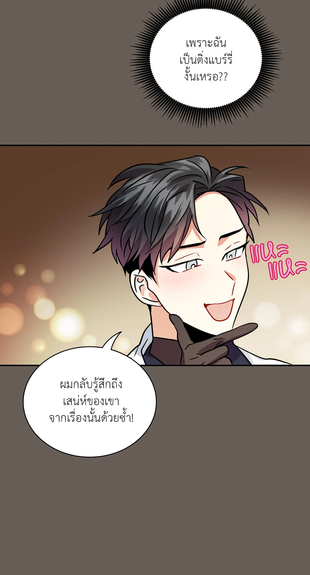 หน้า 80