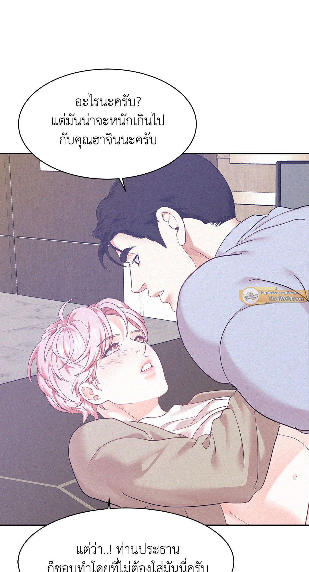 หน้า 41
