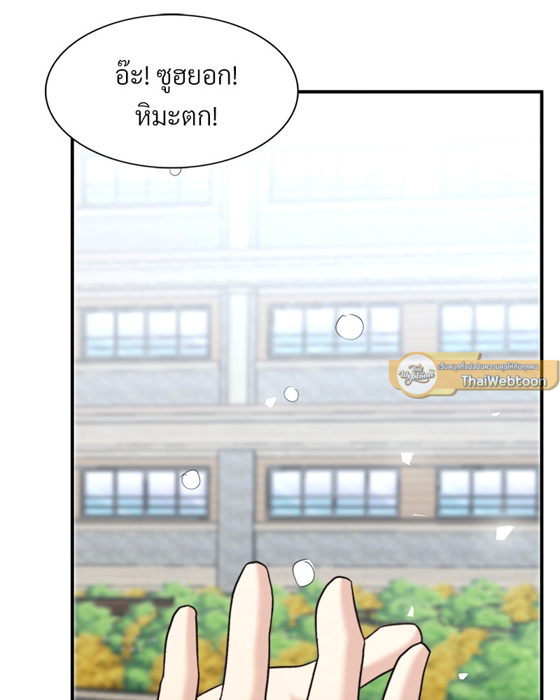 หน้า 125