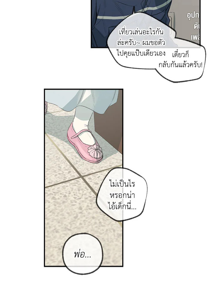 หน้า 49