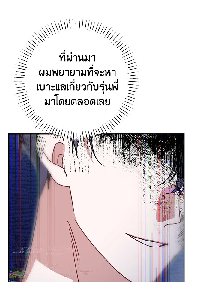 หน้า 84