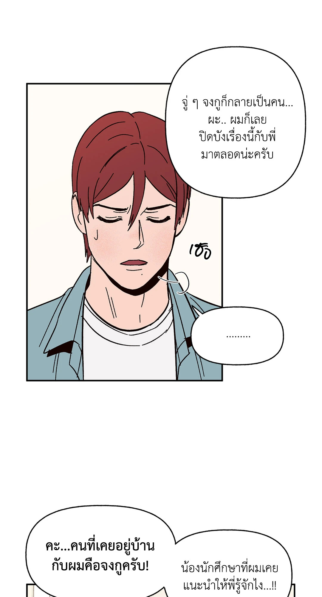 หน้า 41