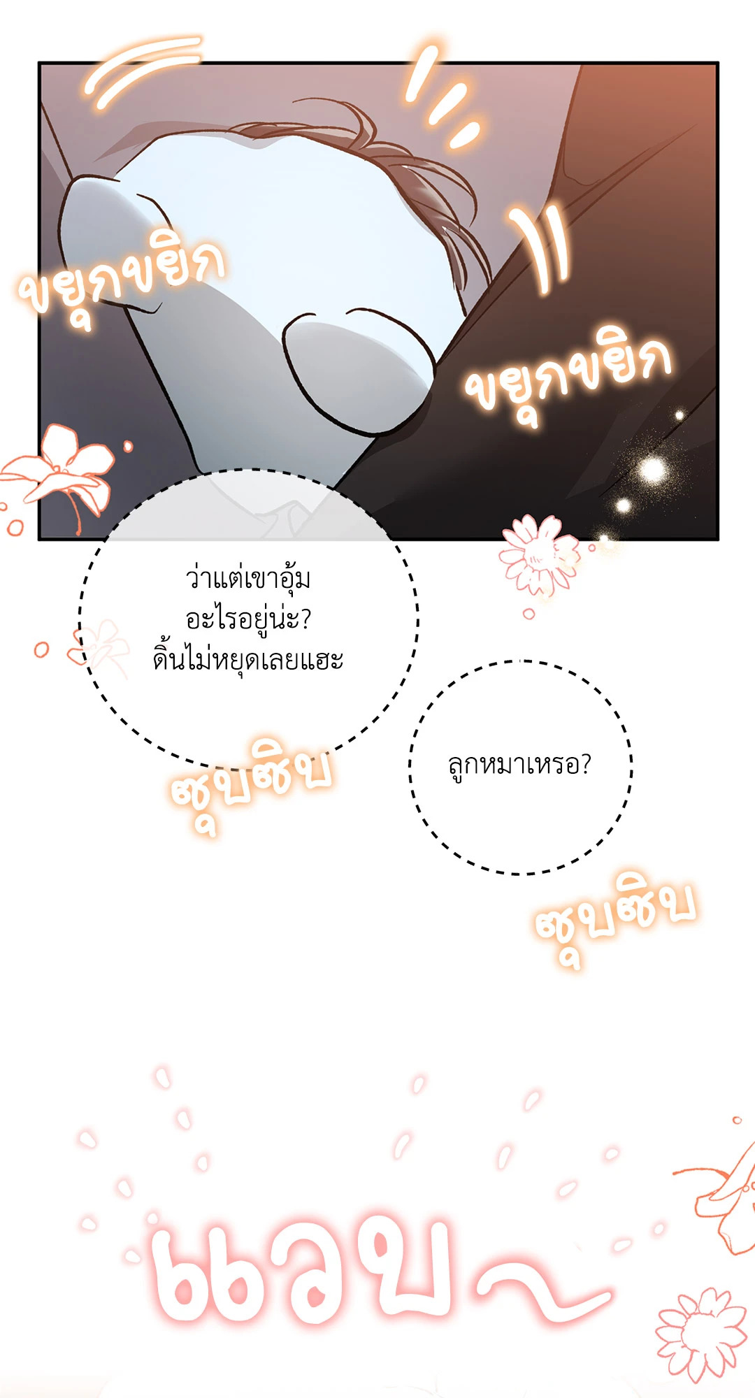 หน้า 76