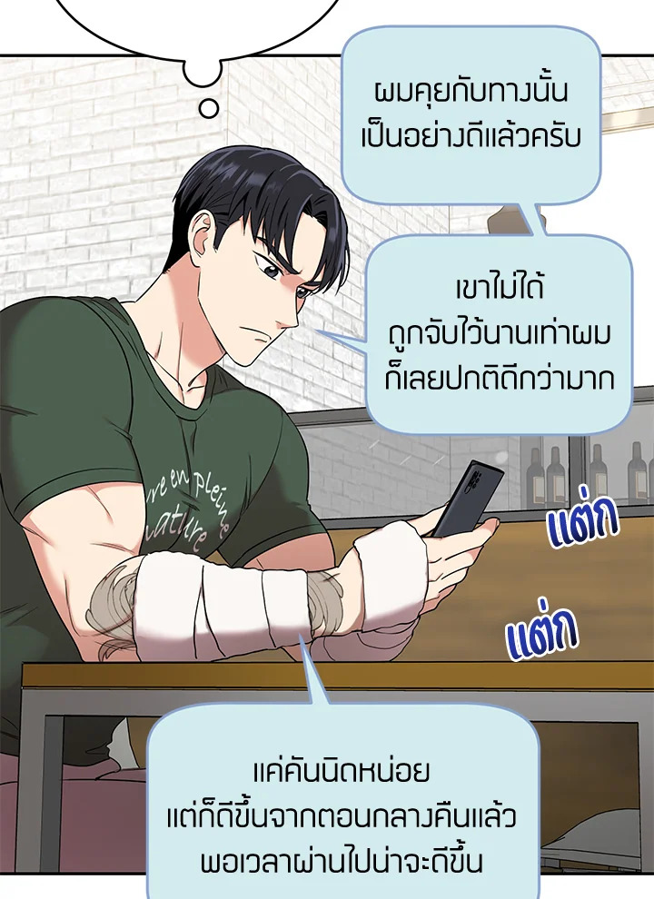 หน้า 67