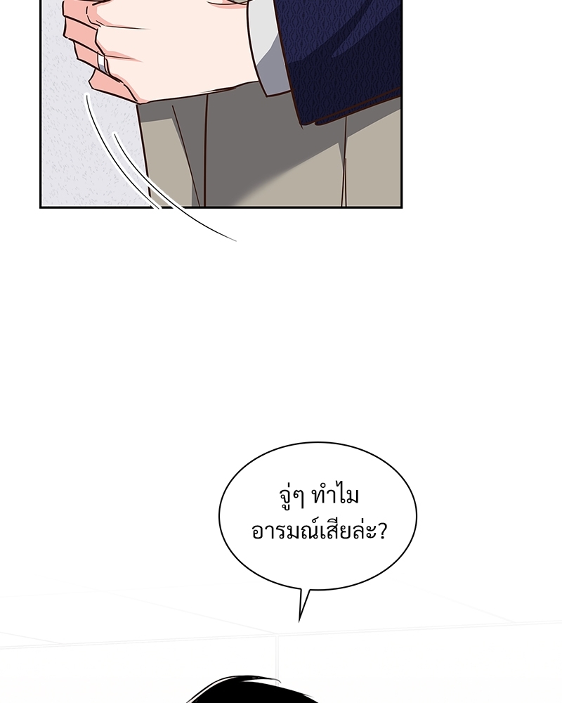 หน้า 74