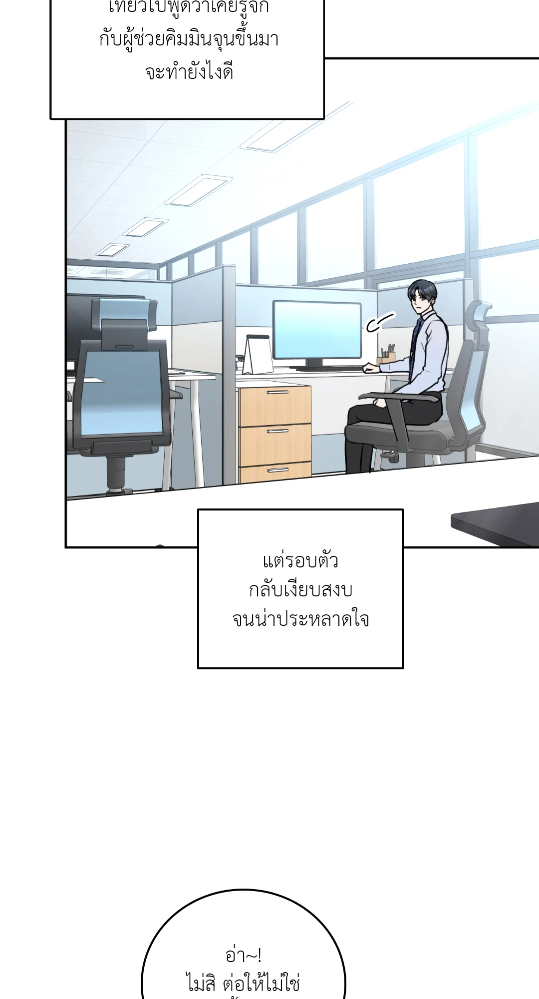 หน้า 23