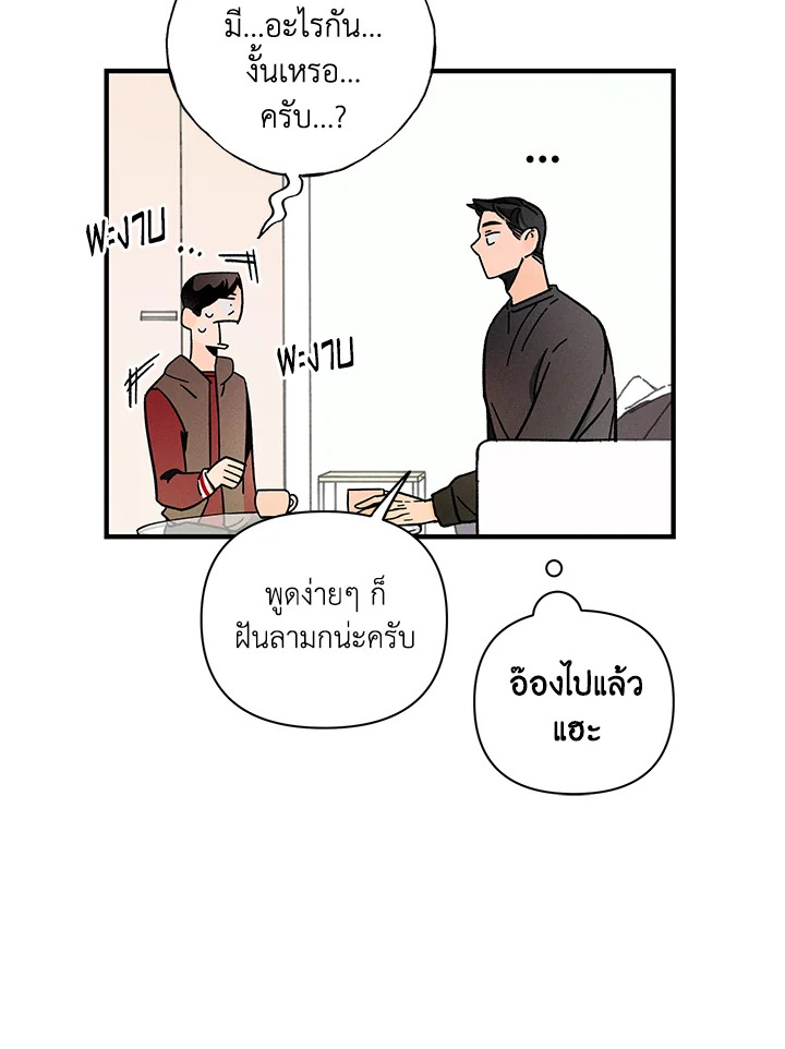 หน้า 74