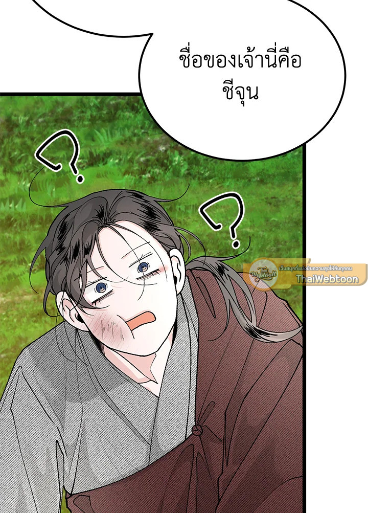 หน้า 91