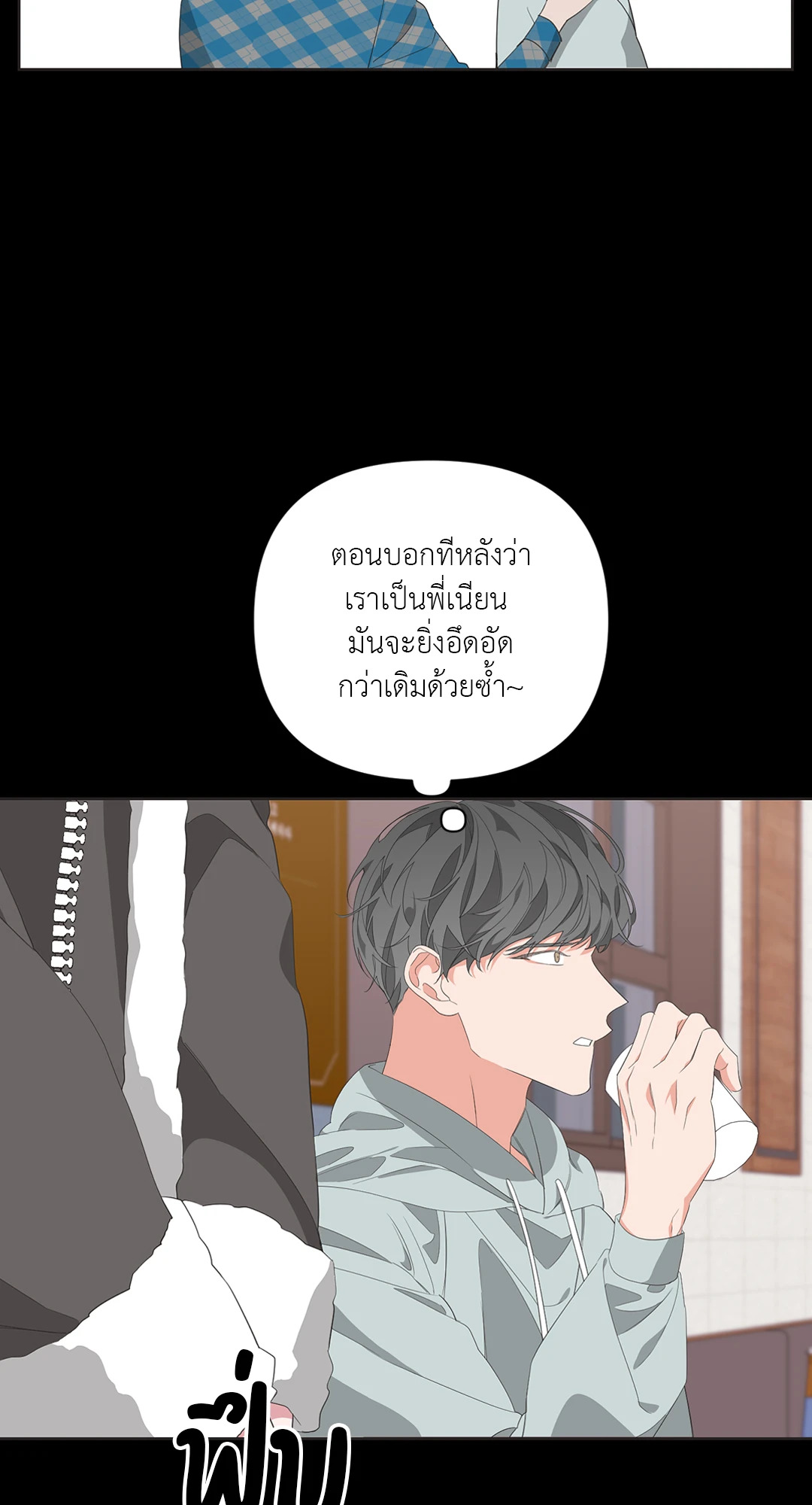 หน้า 46