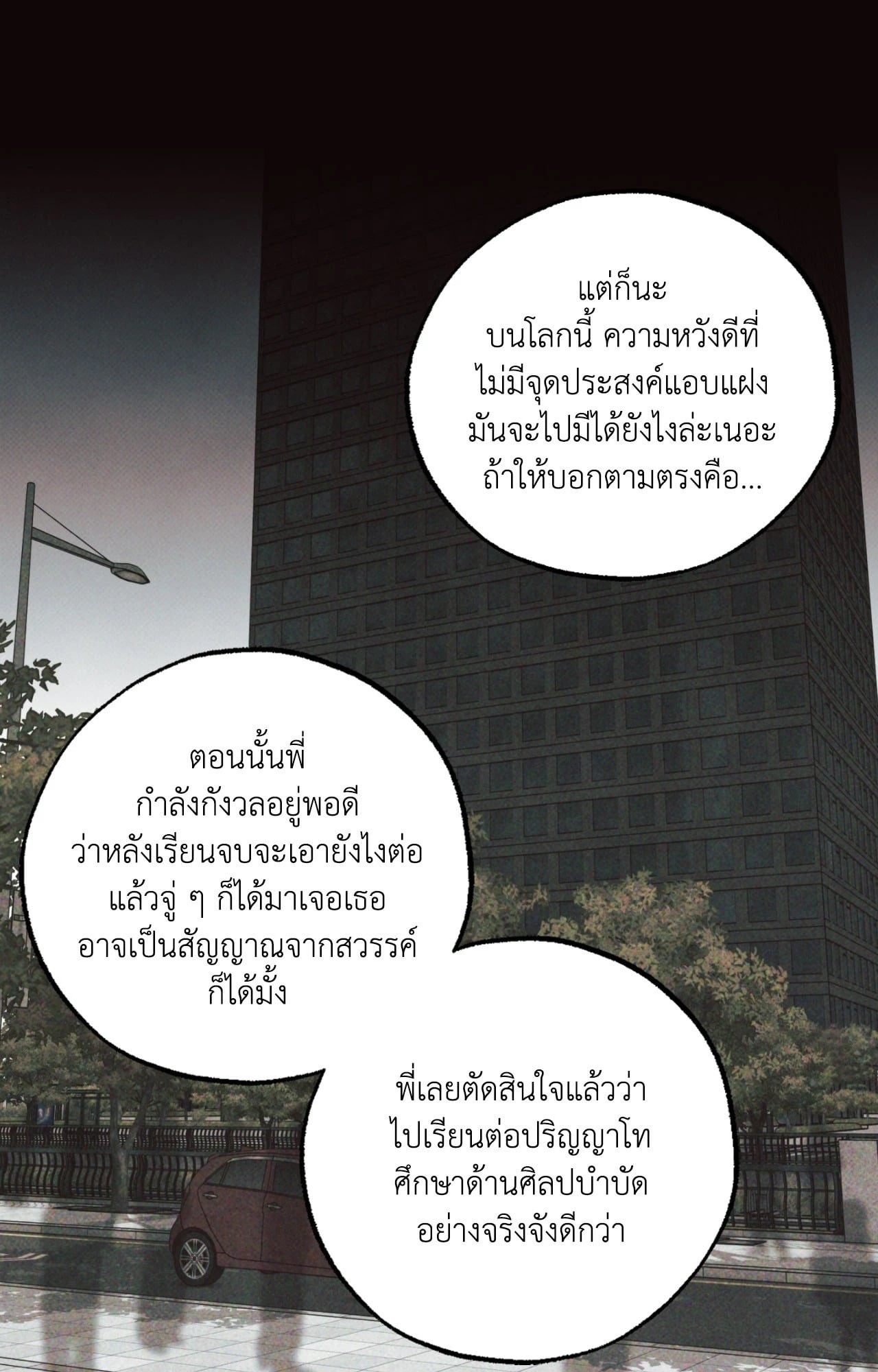 หน้า 63