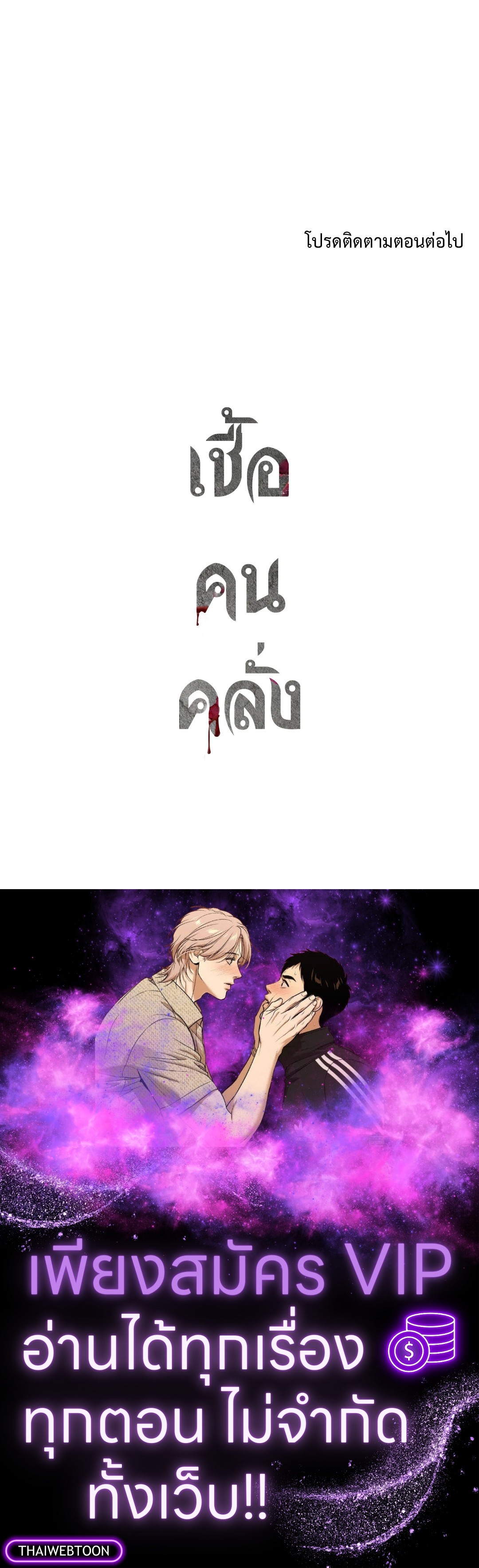หน้า 71