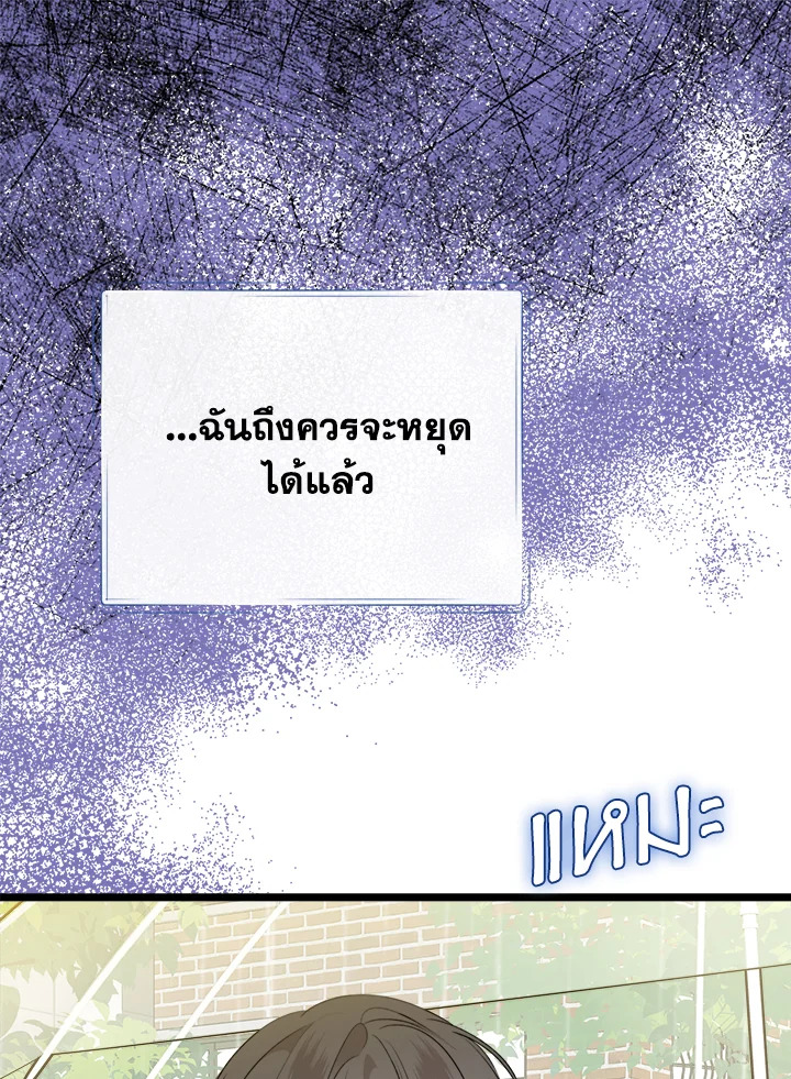 หน้า 134
