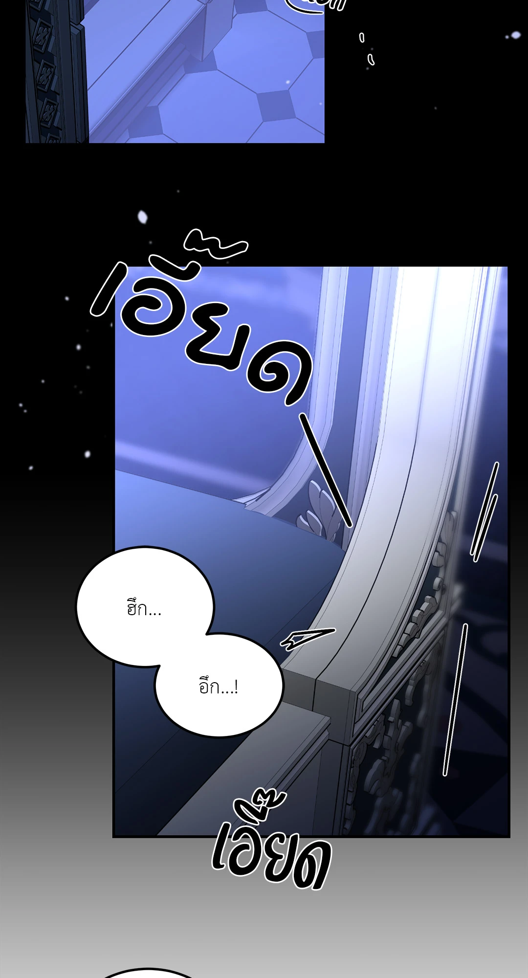 หน้า 58