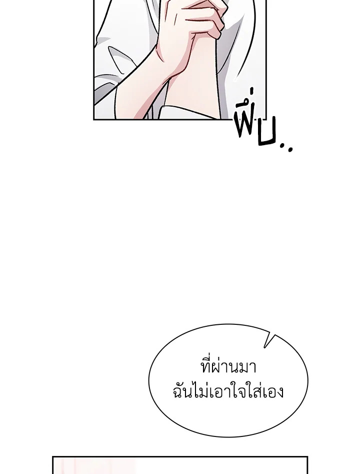 หน้า 90