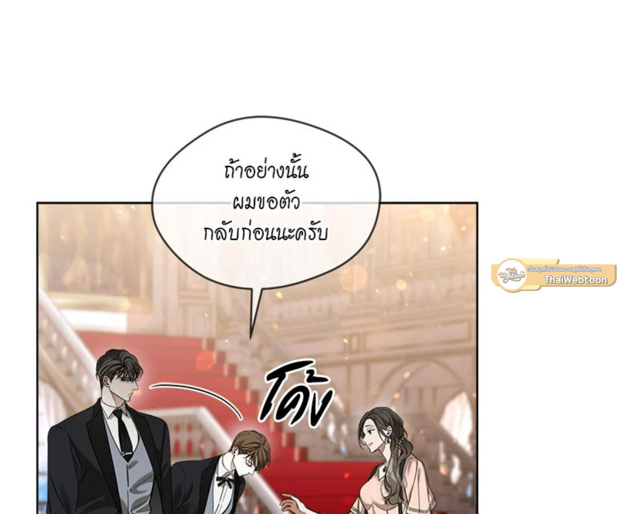 หน้า 103