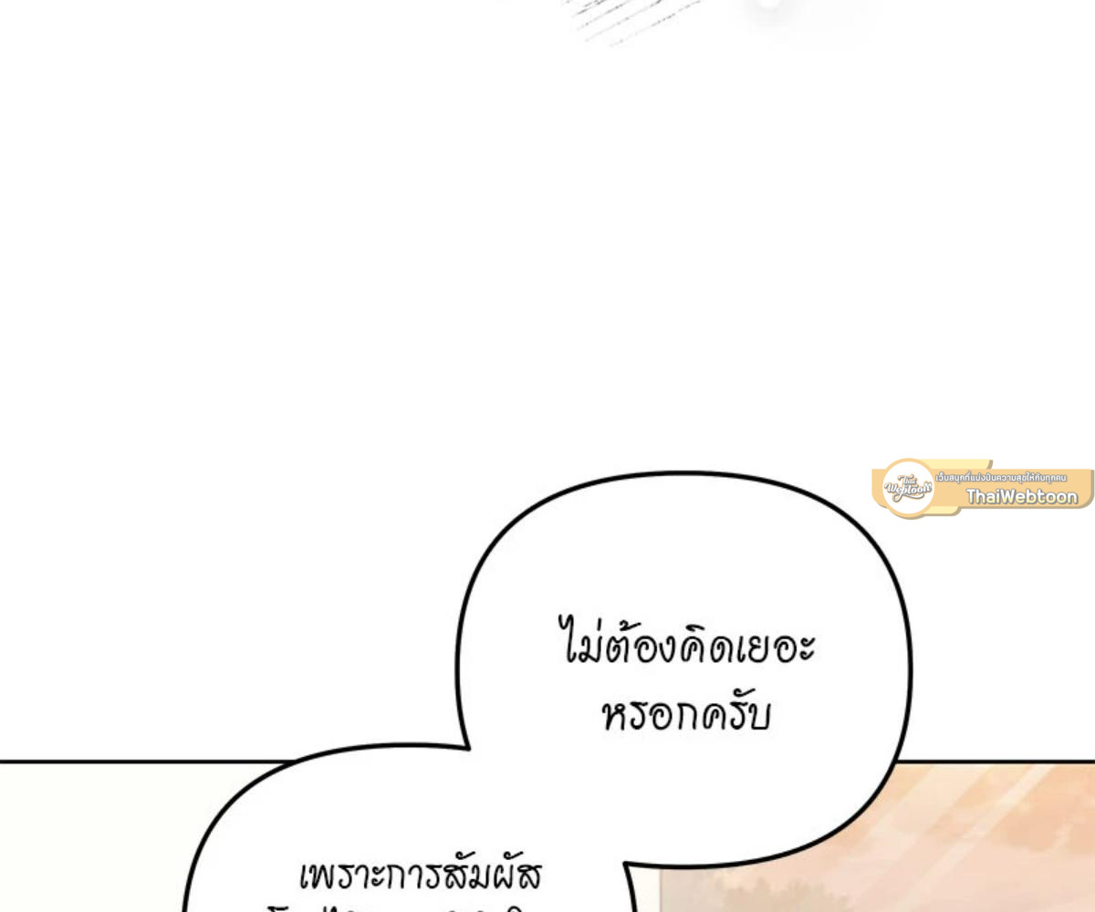 หน้า 92