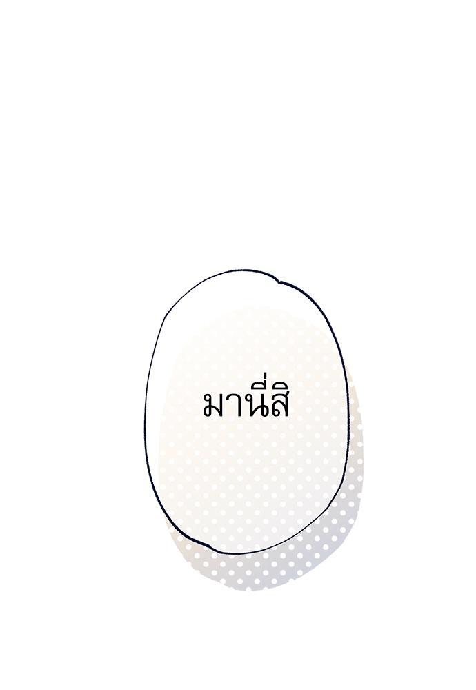 หน้า 106