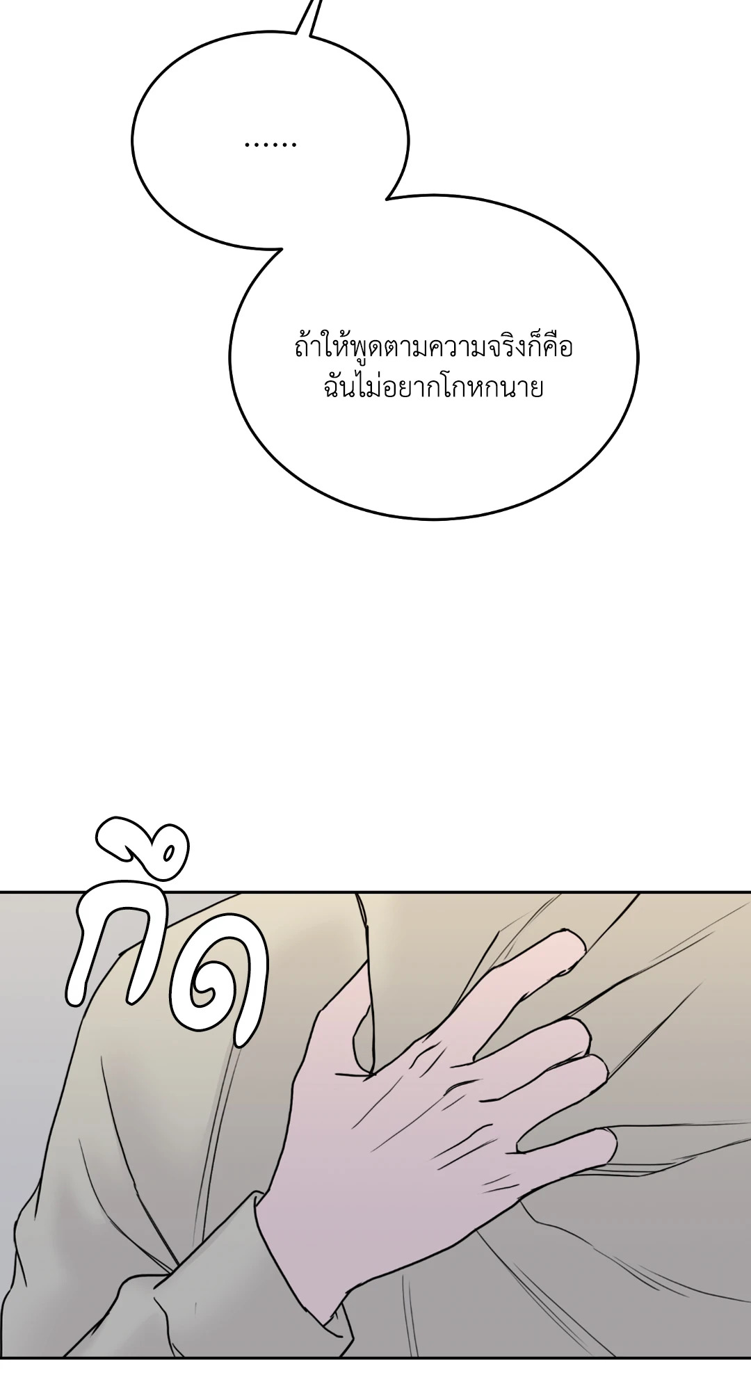หน้า 79
