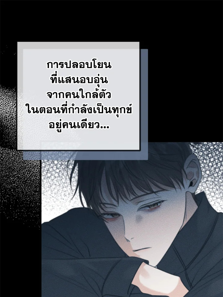 หน้า 81