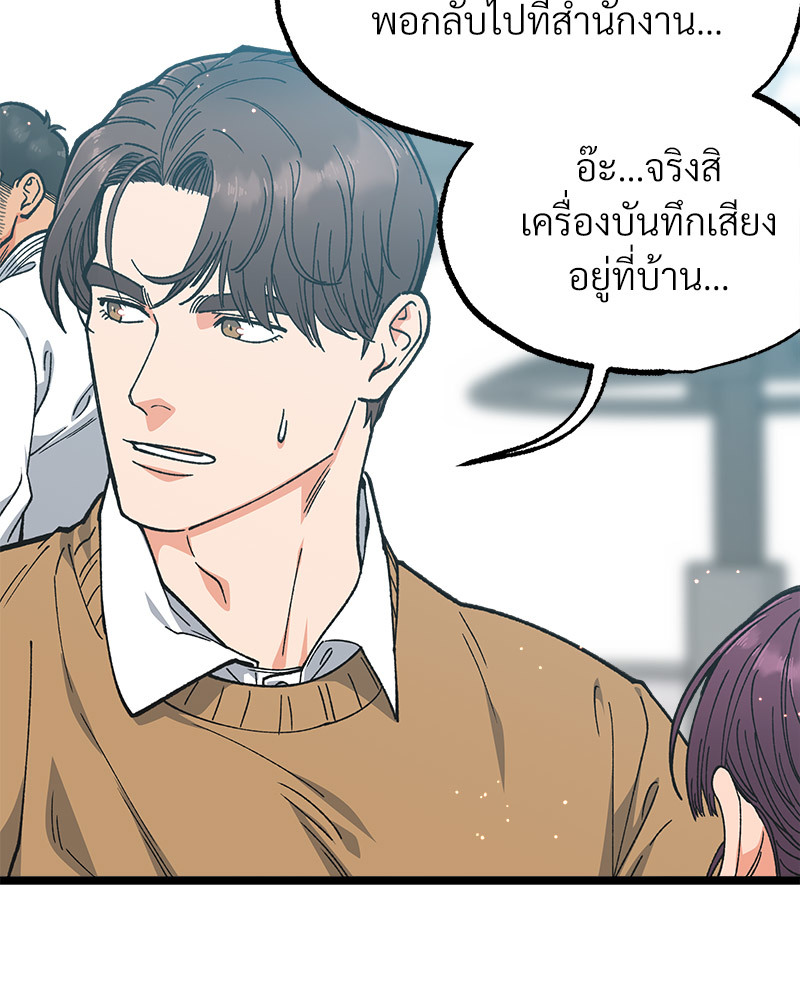 หน้า 102