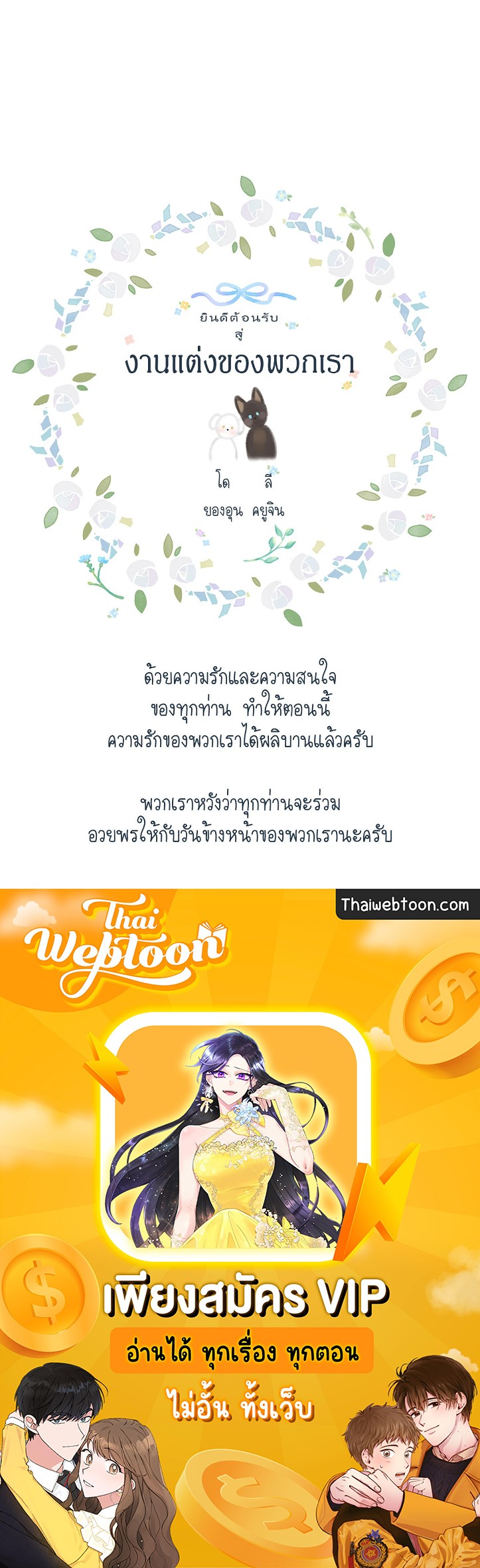 หน้า 73