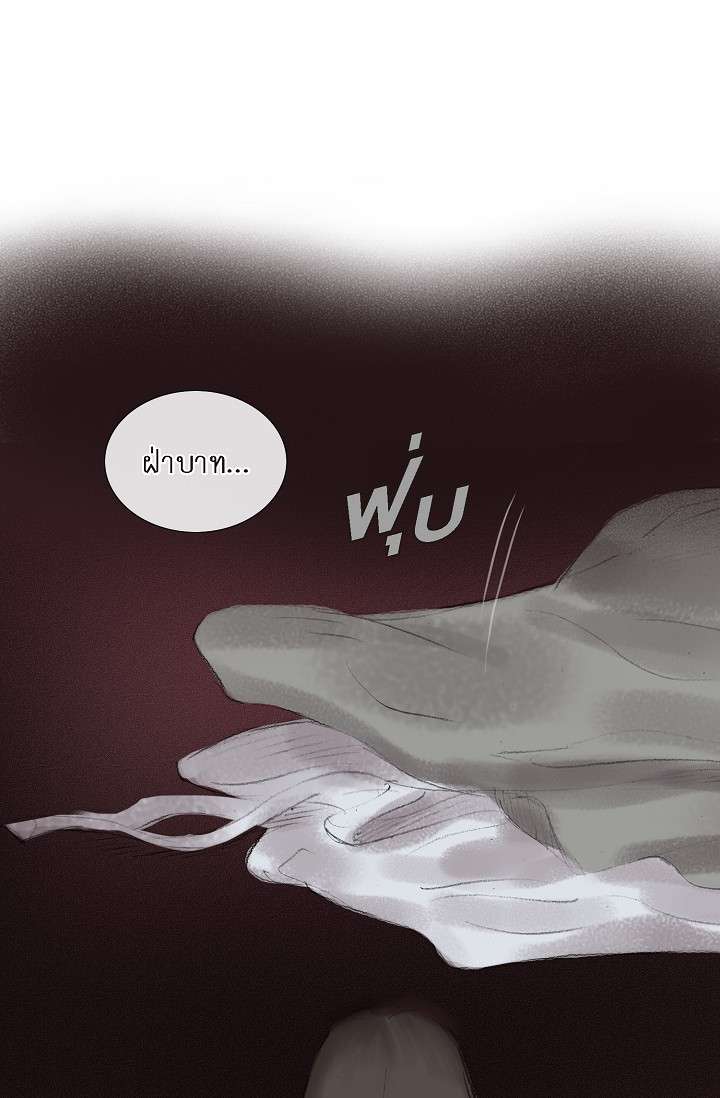 ไม่อาจหวนคืน | Irreversible ตอนที่ 45 - รูปที่ 2