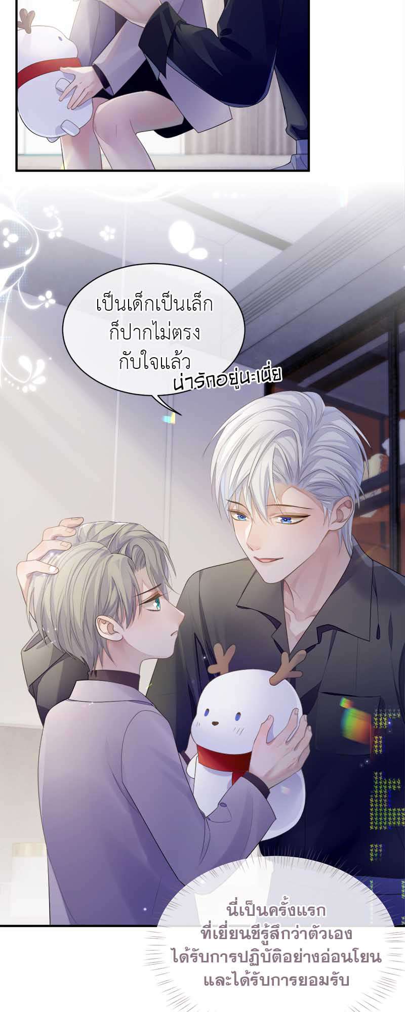 หน้า 19