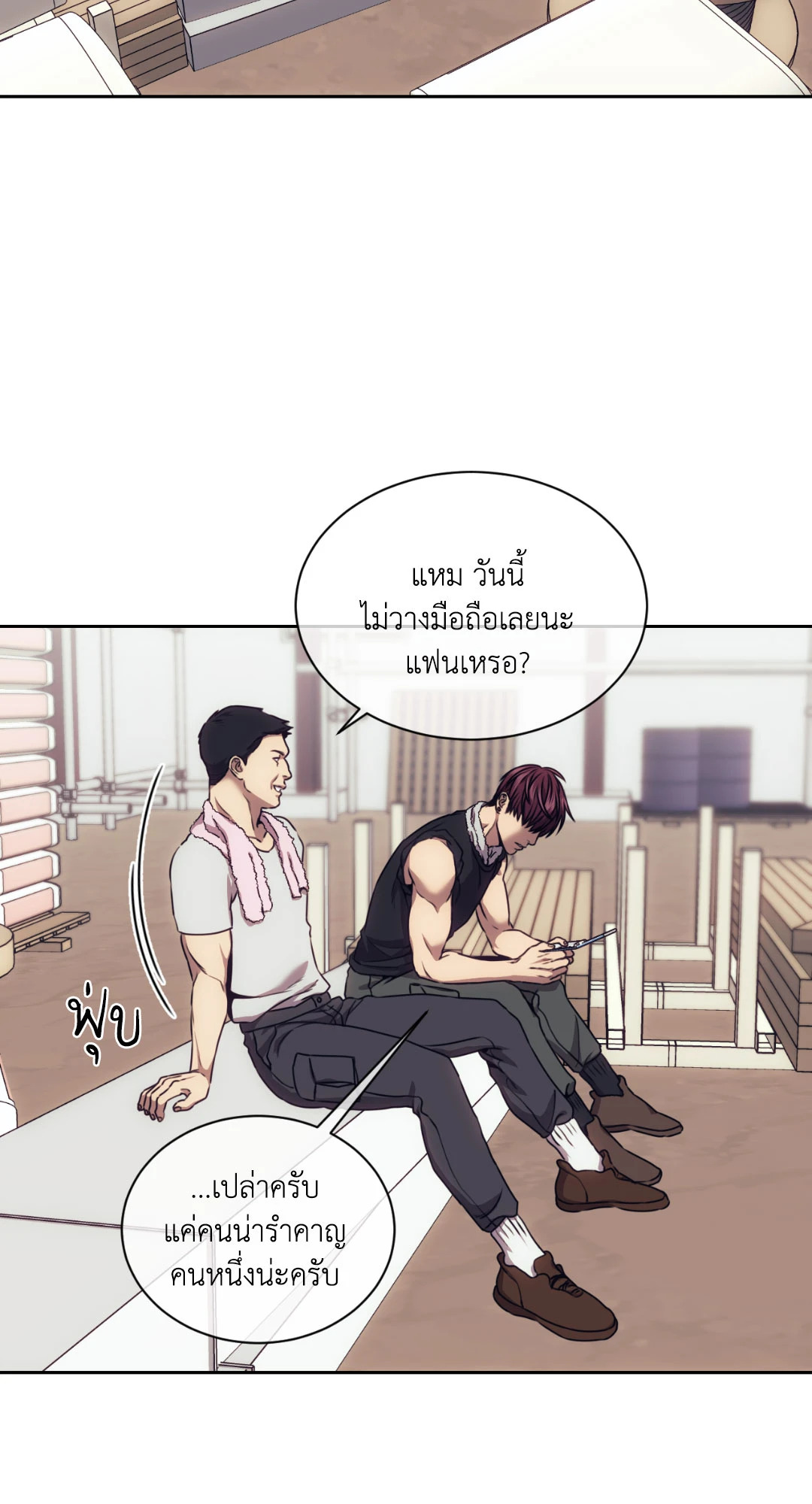 หน้า 58