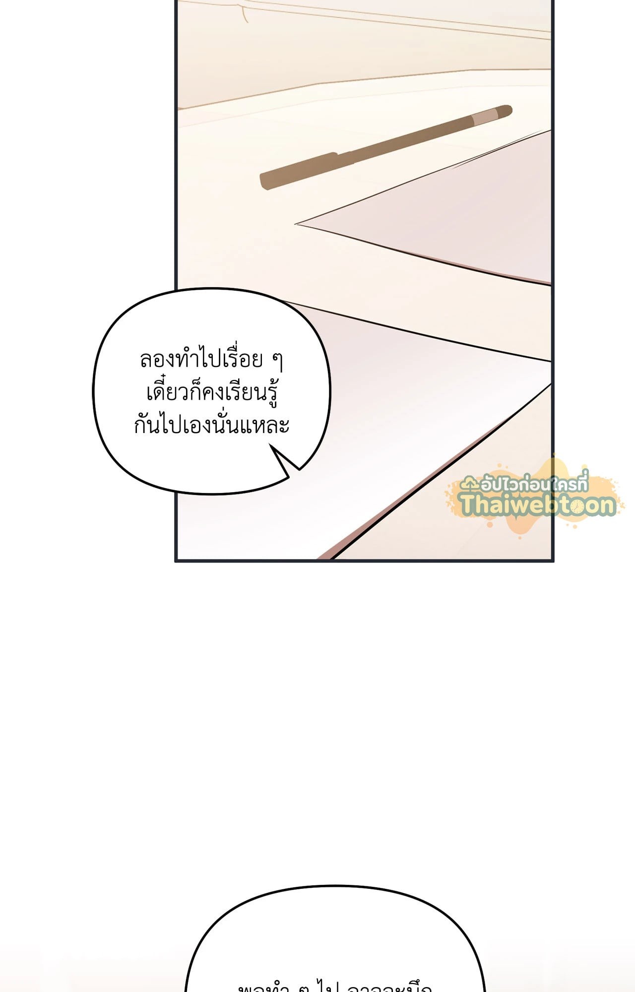 หน้า 83