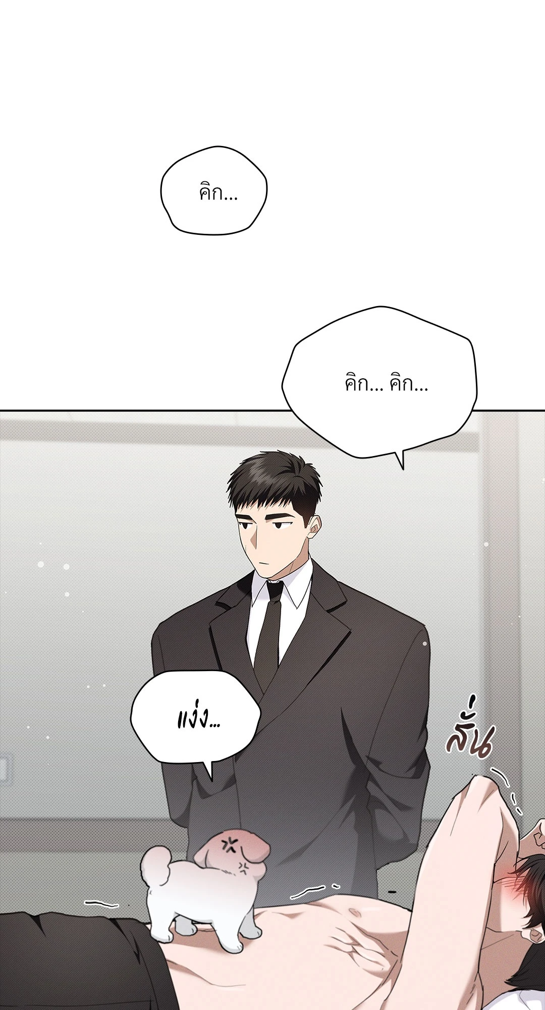 หน้า 69