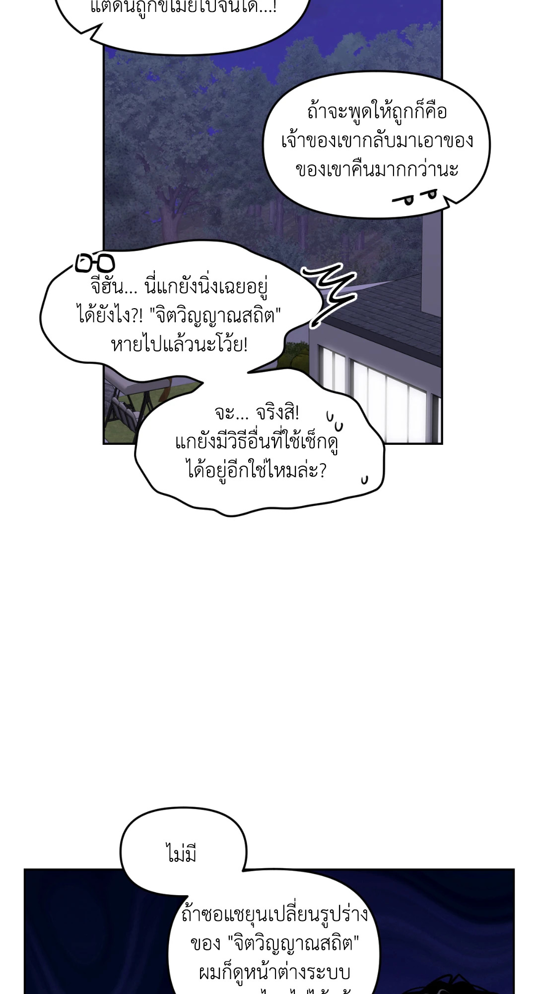 หน้า 59