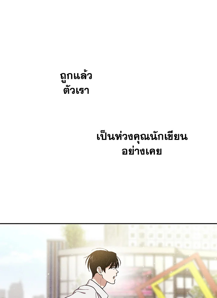 หน้า 85