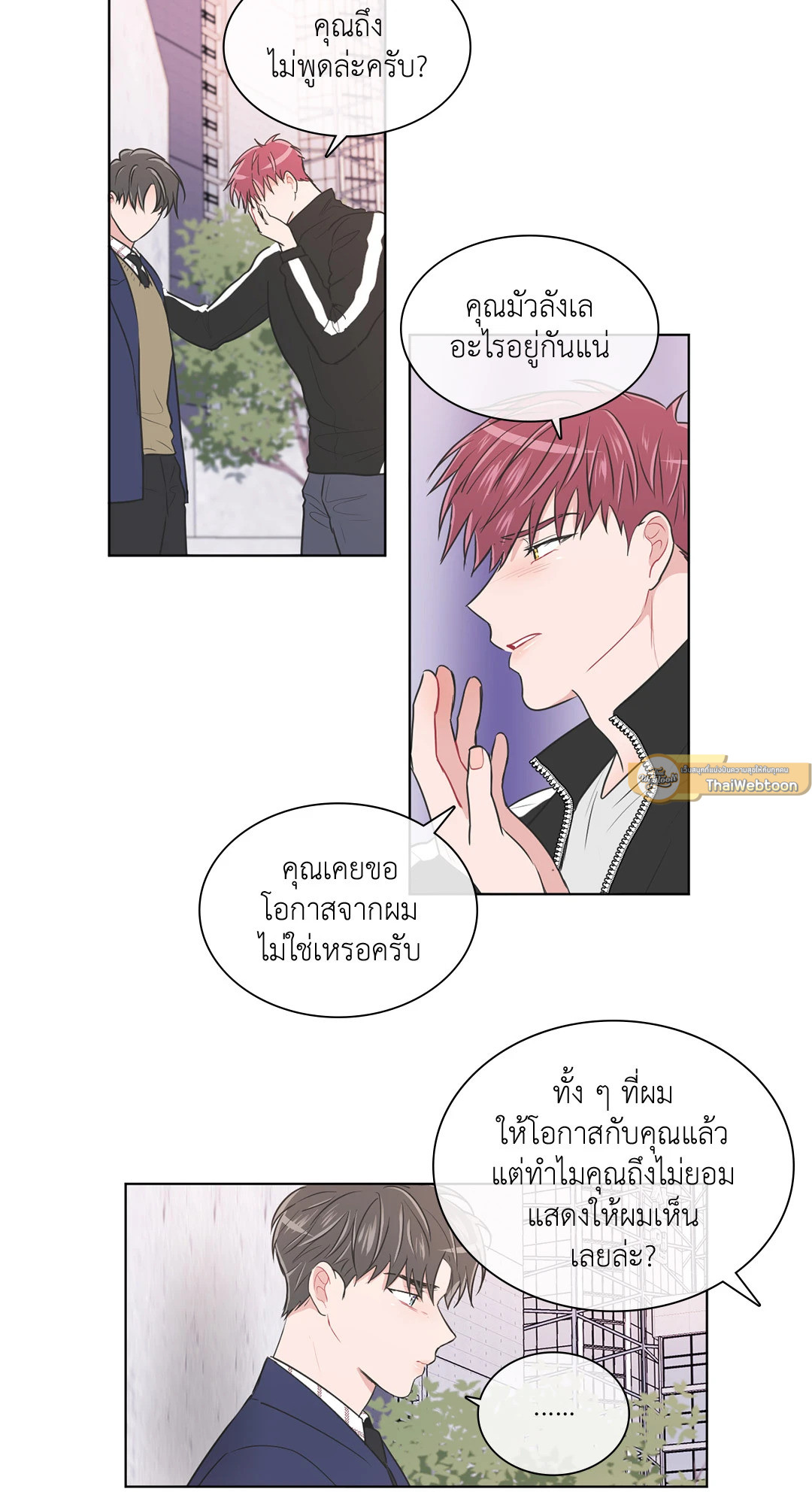 หน้า 33