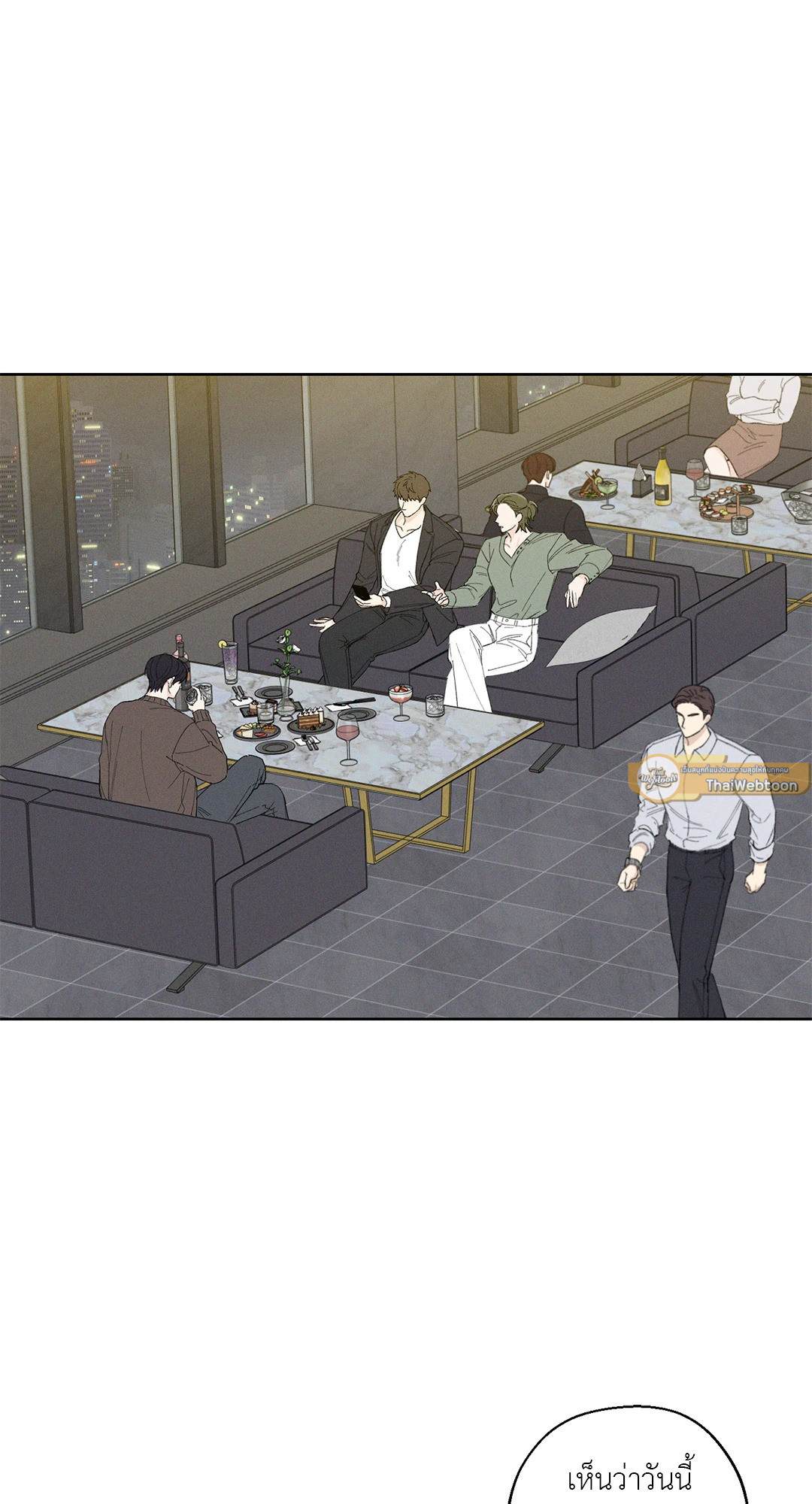 เดือน 12 | December ตอนที่ 53 - รูปที่ 2