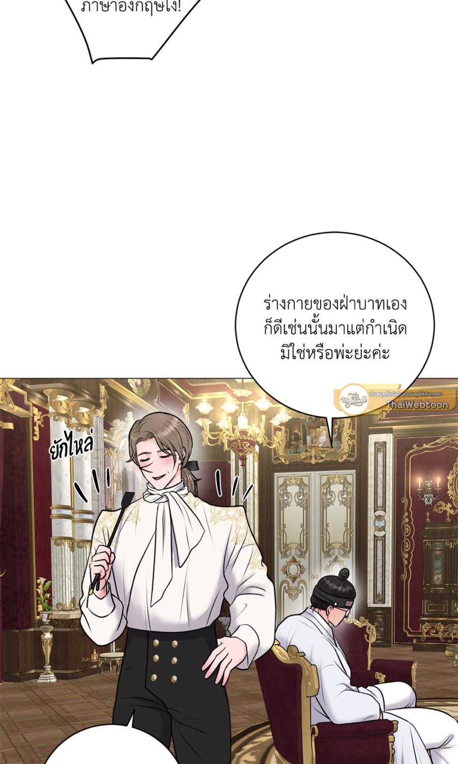 หน้า 30