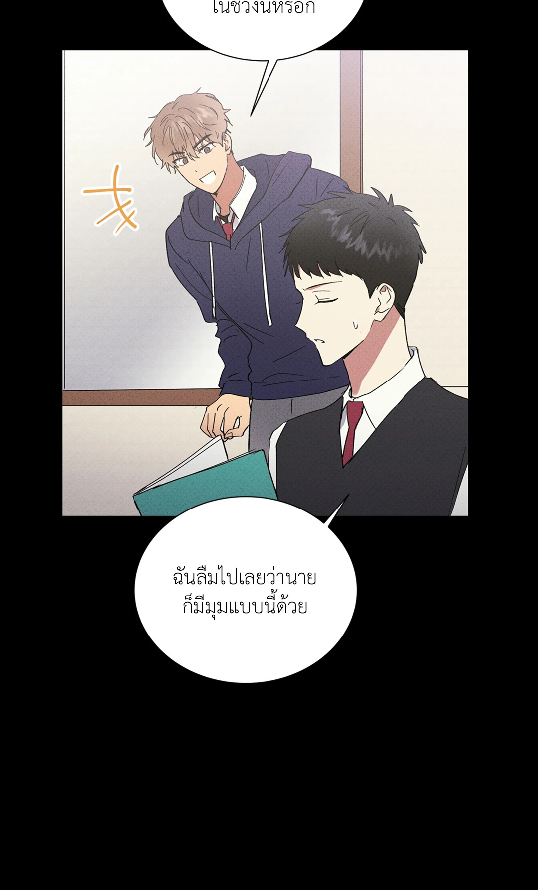 หน้า 42