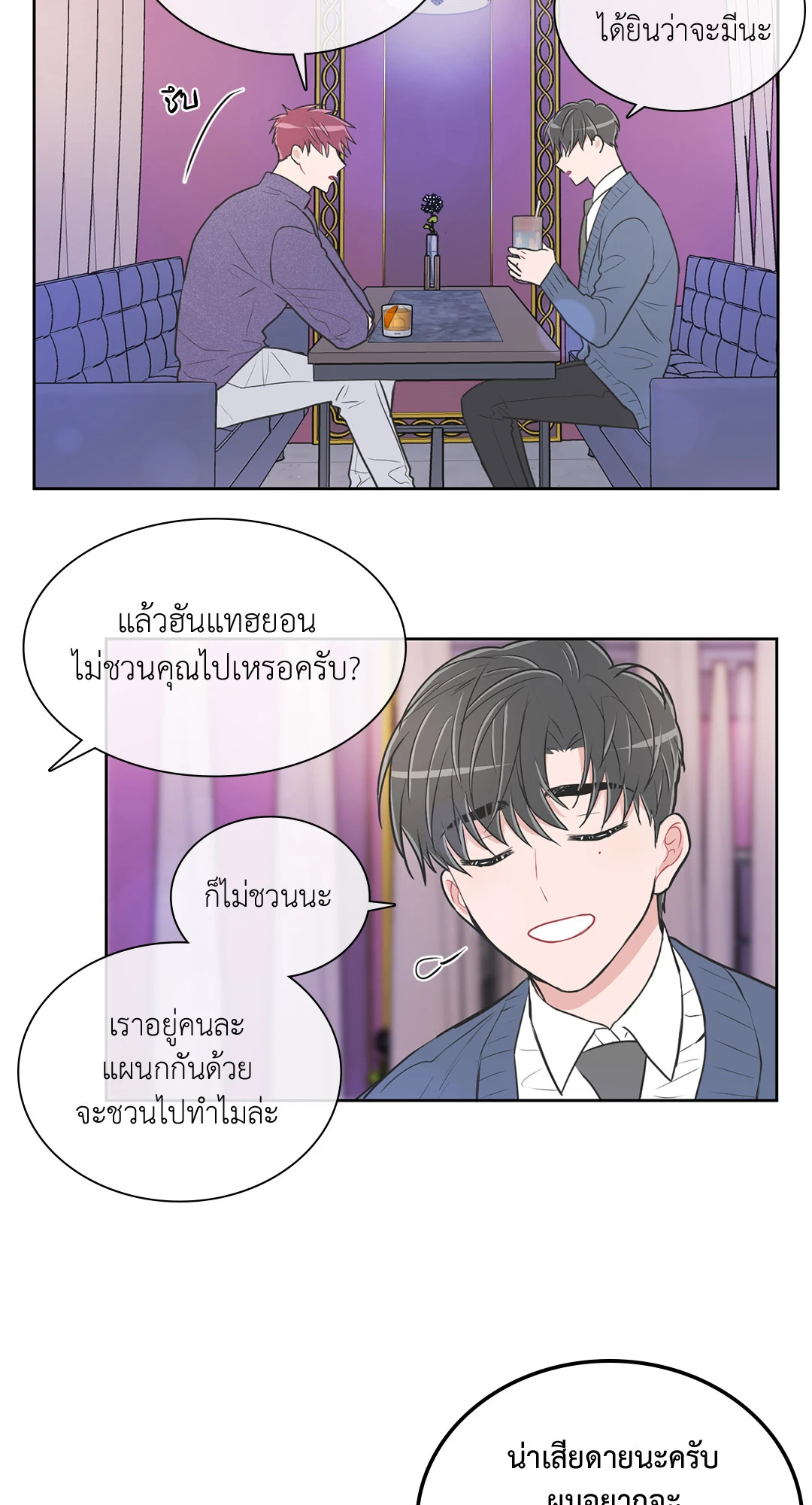 หน้า 38