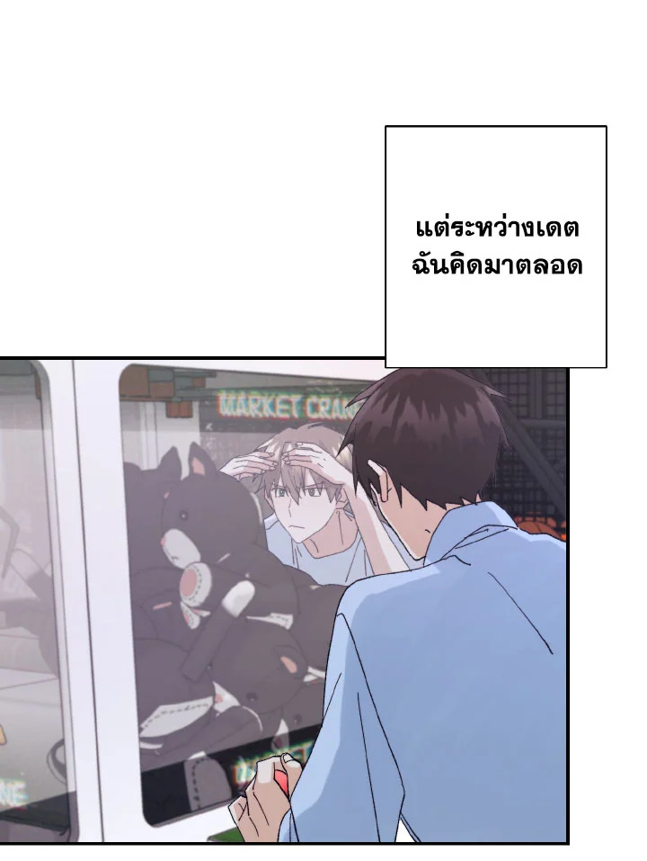 หน้า 68