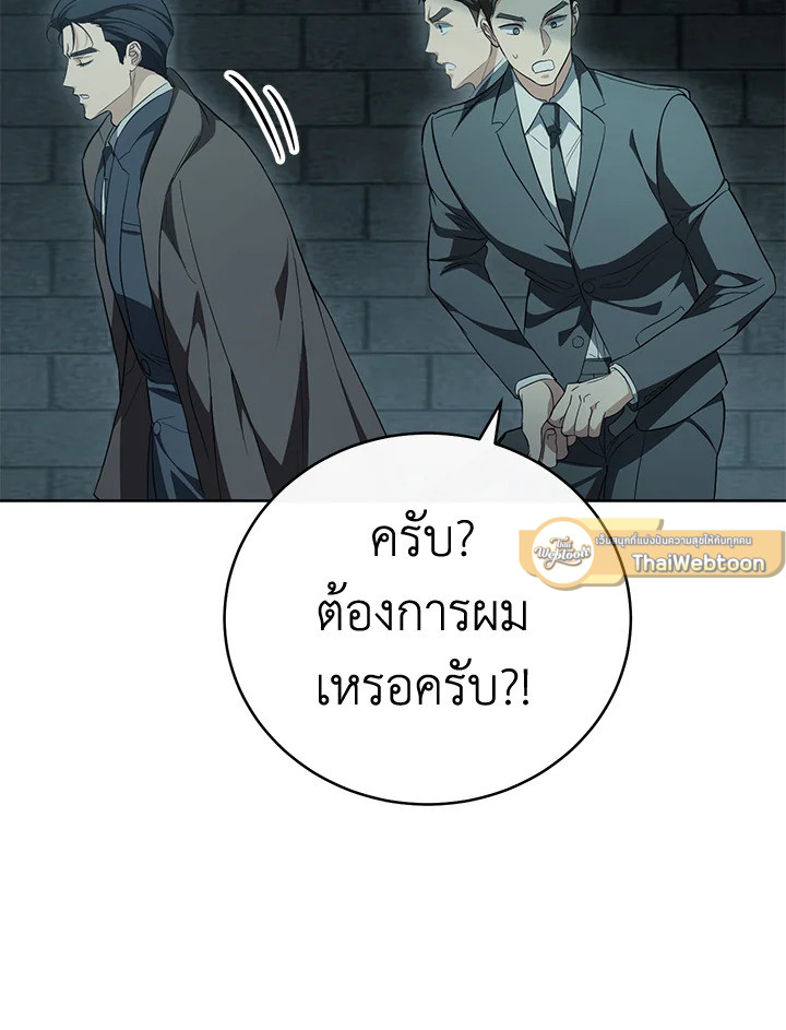 หน้า 151