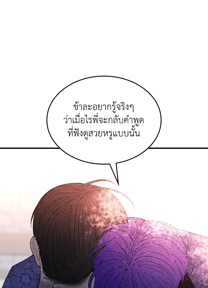 หน้า 92