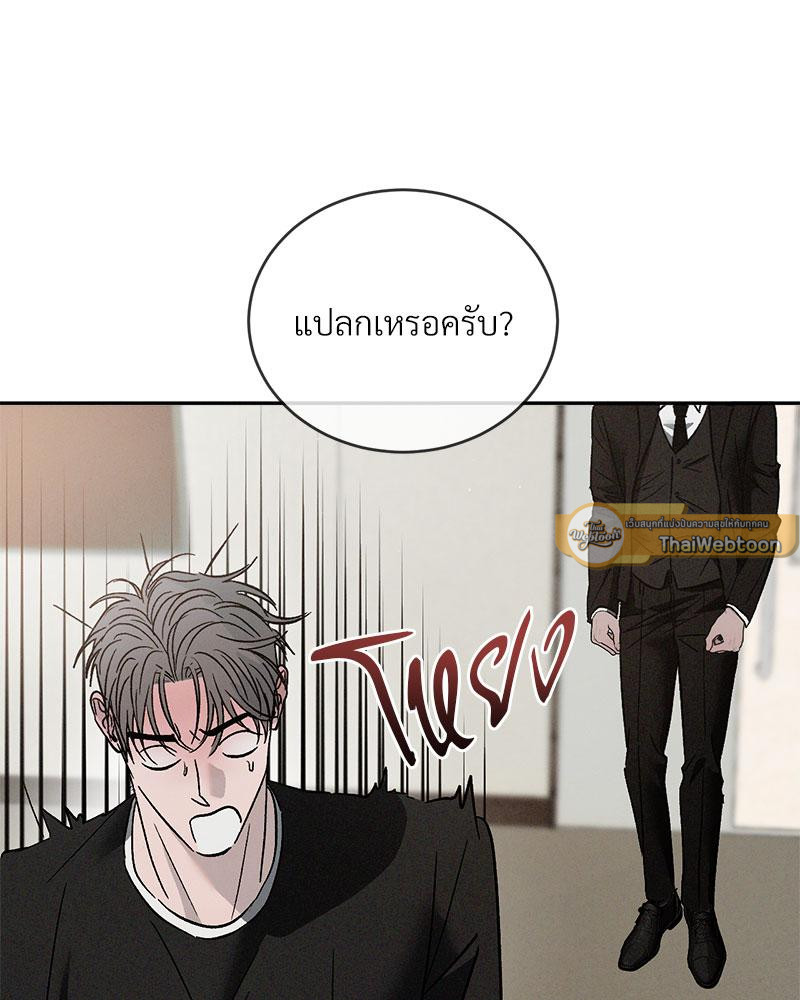 หน้า 121